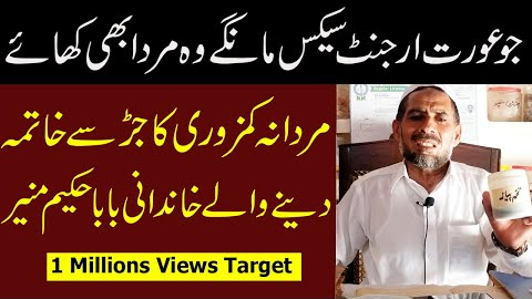 Simple Hacks to Improve Your Health - Viral Hacks 2022 - Hakeem Baba Munir