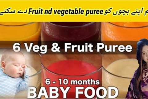 6-12 Months baby food! vegetable puree & Fruit puree! stage 1 homemade baby food Recipee