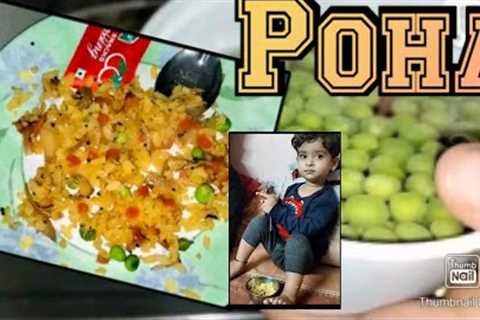Kids foodPoha Recipe for Baby and Kids | Healthybreakfast for 1 One Year Old Baby |#afreenkaurvlog