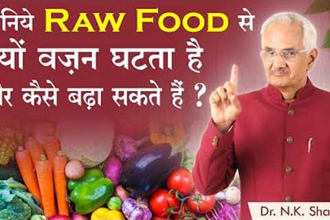 Why Your Weight Reduced On Raw Food?? || How You Can Gain It Back?? || Dr. NK Sharma ||