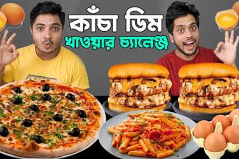 Burger Pasta Pizza Eating Challenge | Fast Food Fast Eating Competition | Food Challenge