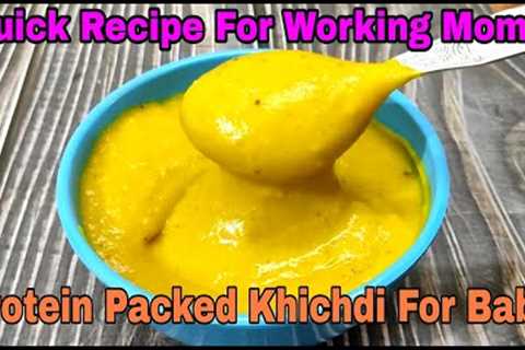 Baby Food Recipe For 8 Months To 18 Months | Protein Packed Safed Matar Khichdi  | Kids Food Bites