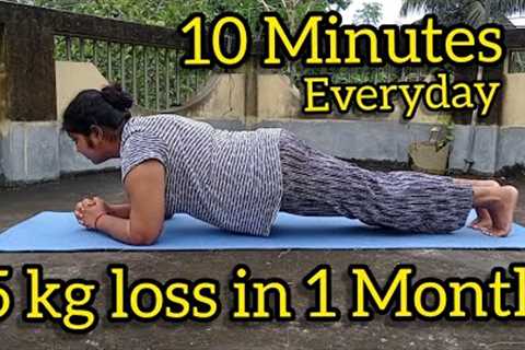 5 Kg Loss🔥🔥 in 1 Month | Best Exercise For Reduce Belly Fat & Weight loss || 3 Weeks..