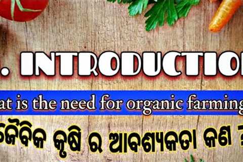 #introduction of #Organic#farming #farmer#agriculture #khetibadi #chasa#chasa #Part-2 coming soon
