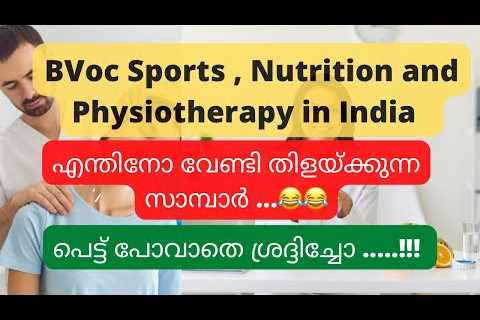BVoc Sports ,Nutrition and Physiotherapy || Be very careful about career outcomes!