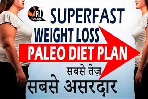 Paleo Diet | Fast Weight Loss Diet | Diet Plan to Lose Weight Fast | #trending #weightloss
