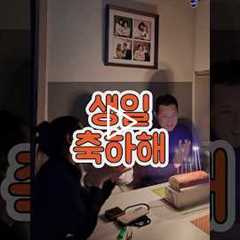 살아있음의 감사 / 생일 측하해요