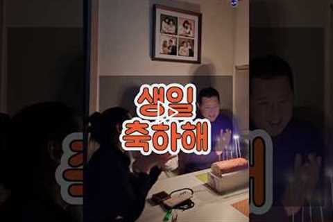 살아있음의 감사 / 생일 측하해요