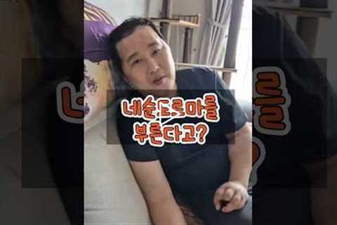 뇌환자 중 에이스❤️ 내 남편이 최고야